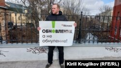 Пикет против поправок в Конституцию в Вологде 