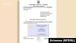 За кілька тижнів до нового року за свій кошт депутат Березін попросив в апараті парламенту виготовити візитки для брата