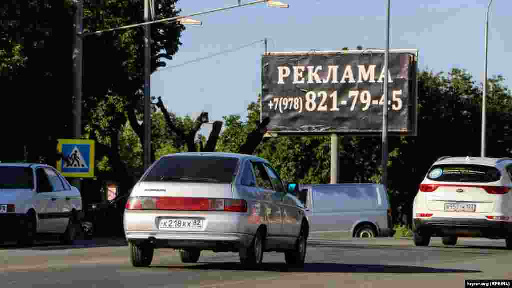 Величезний білборд із лаконічним меседжем на в&#39;їзді до Сімферополя