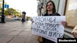 Митинг в поддержку политзаключенных, май 2021 года