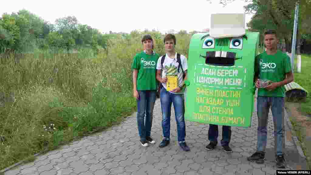 Еріктілер ары-бері өткен жүргіншілерге үйде тұрмыс қалдықтарын тастауға екі ыдыс: бірін &ndash; тамақ қалдықтарына, екіншісін &ndash; қайта өңделетін қалдықтар (әйнек, қағаз, консерві ыдыстары мен тетрапакеттер) салуға арнап ұстау туралы кеңес жазылған парақшалар таратып тұр.