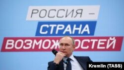 Президент России Владимир Путин на форуме «Россия – страна возможностей», 26 марта 2021 года.