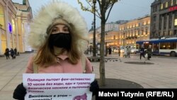 Пикет в Петербурге против полицейского насилия по отношению к феминисткам