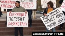 Митинг против коррупции. Актобе, октябрь 2020 года.