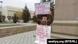 Житель Уральска Бекболат Утебаев проводит одиночный пикет против партии власти «Нур Отан». Западно-Казахстанская область, 21 апреля 2021 года.