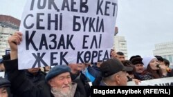 Участник митинга с плакатом «Токаев, уходи. Тебя ненавидит вся страна». Алматы, 13 февраля 2022 года