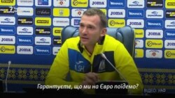 Шлях України на Євро-2020: обіцянка Шевченка, пандемія та підготовка до матчу з Нідерландами (відео)
