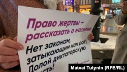 Пикеты против законопроекте о наказании за клевету