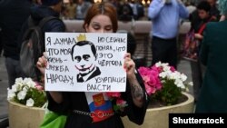 Пикет против обнуления сроков Владимира Путина