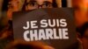 Сказать Je Suis Charlie — недостаточно