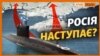 Росія тренується до наступу в Криму? (відео)