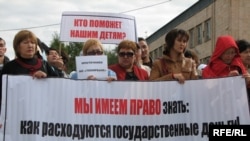 Участники митинга дольщиков и ипотечников. Астана, 6 сентября 2009 года. 