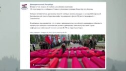 Загибель за контрактом у Сирії (відео)