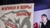 Итоги выборов в Госдуму вызвали протесты против Путина