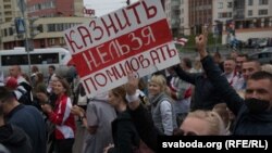 30 августа 2020, протест в Гродно