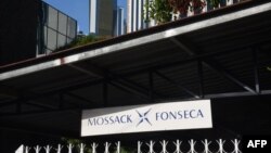 Вывеска с логотипом панамской юридической компании Mossack Fonseca.