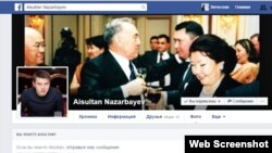 Скриншот страницы Айсултана Назарбаева в Facebook'е.