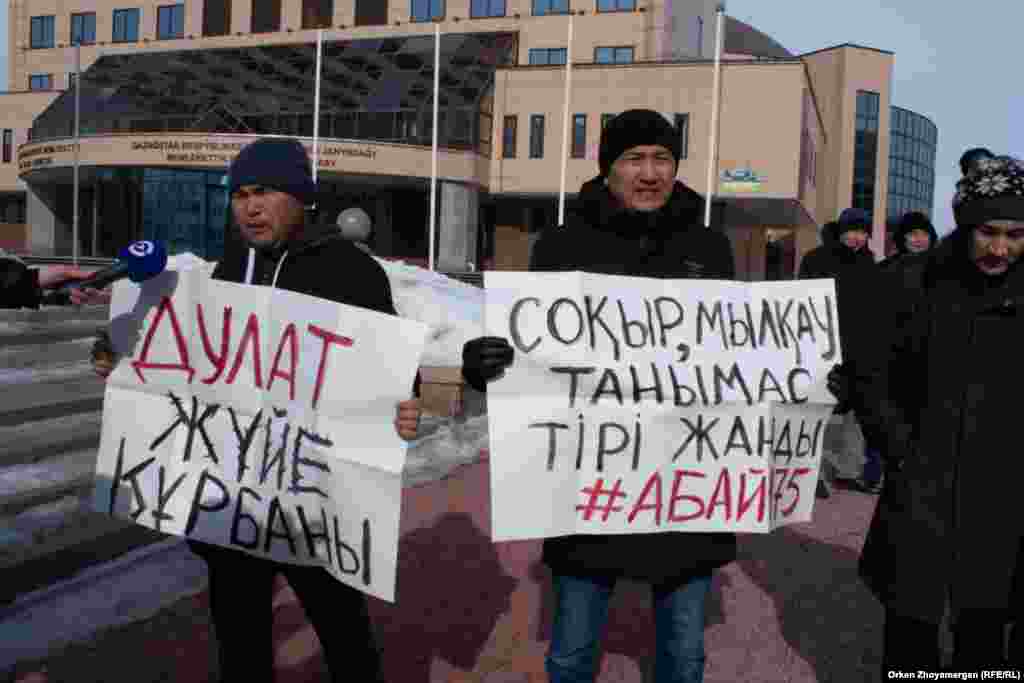 Пришедшие к месту намеченного протеста в Нур-Султане.