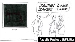 Карикатура Рашида Шерифа. Экскурсовод говорит: «С объяснением - 3 маната. Без объяснений - 1 манат»