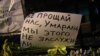 В Москве объявлена причина смерти сына мигрантов