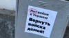 Петербург: на жителя составили 15 протоколов о "дискредитации" 